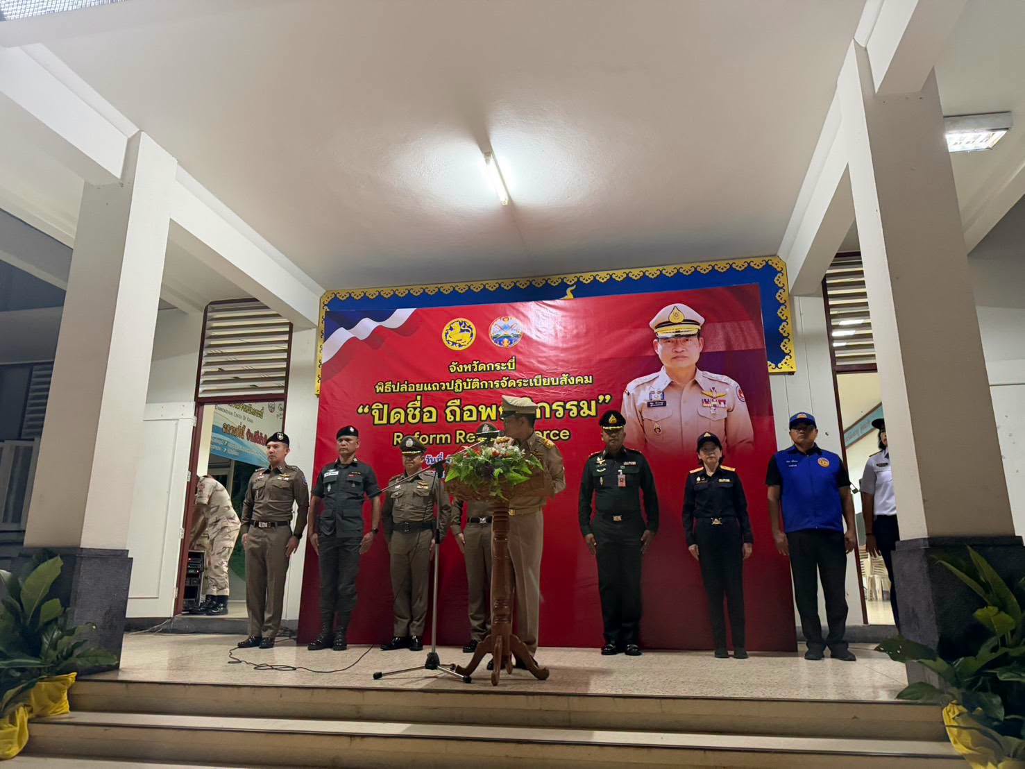 สารวัตรสถานีตำรวจท่องเที่ยวกระบี่ พร้อมข้าราชการตำรวจในสังกัดร่วมปล่อยแถวปฏิบัติการจัดระเบียบสังคม