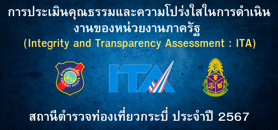 ita logo